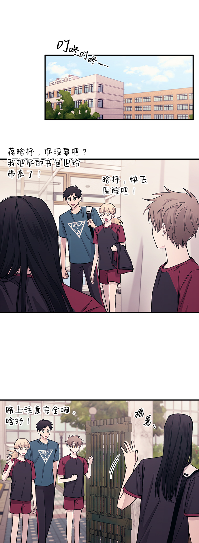 第51话62