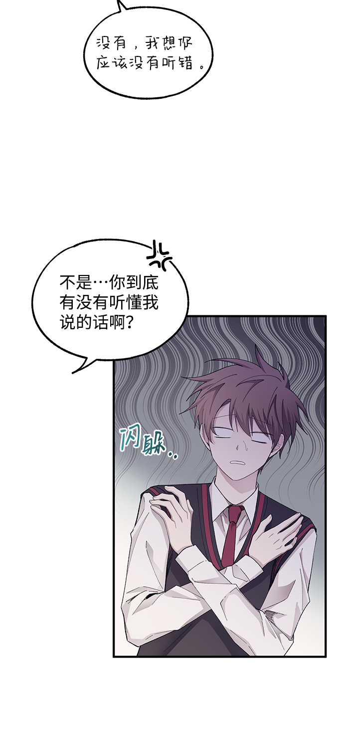第67话32