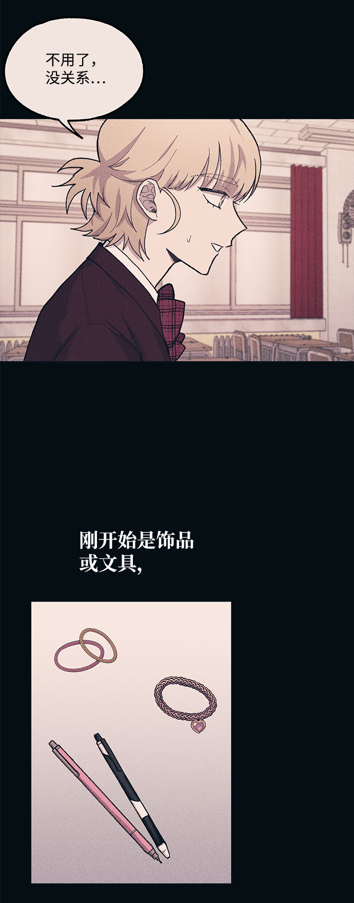 第18话45