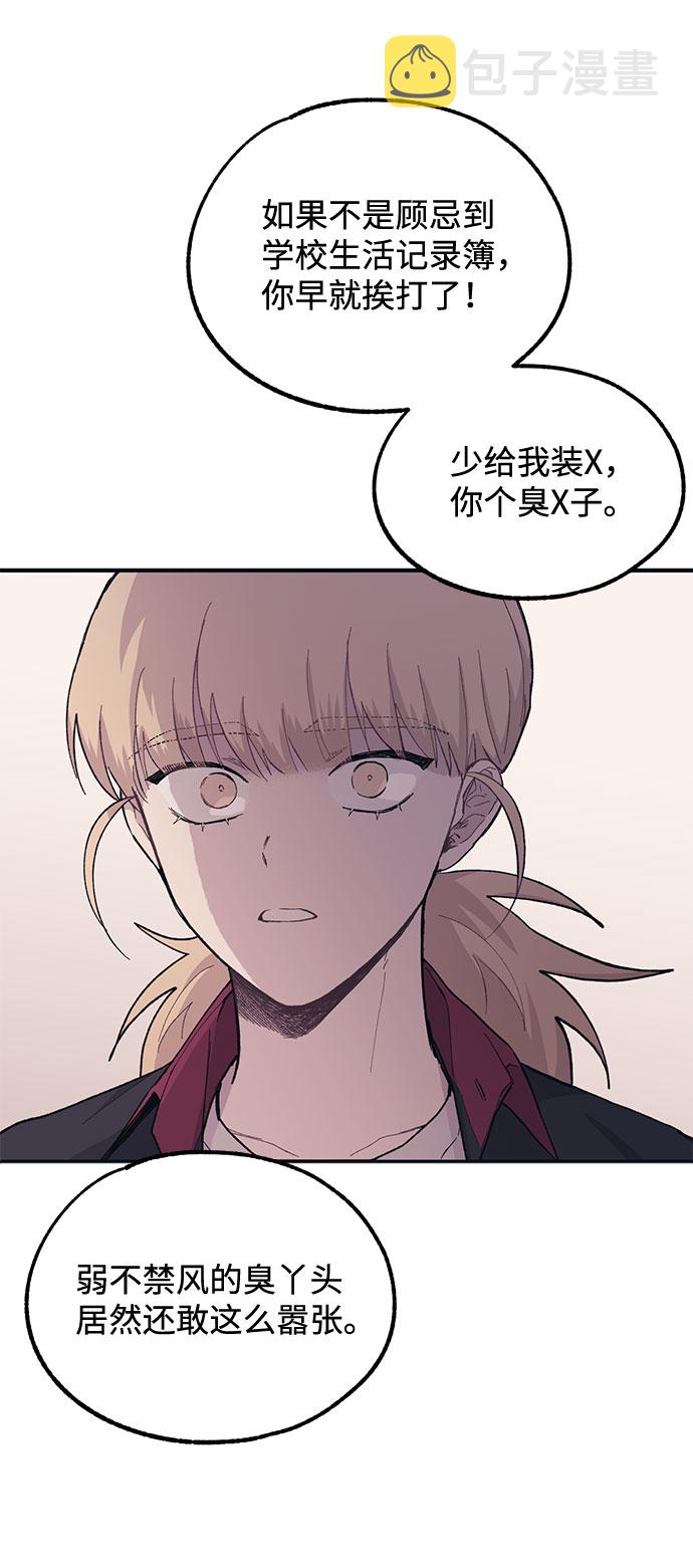 第17话16