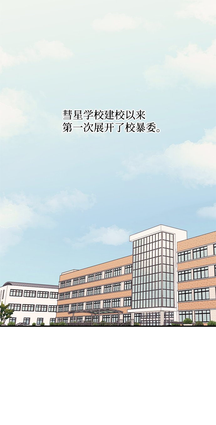 第79话1
