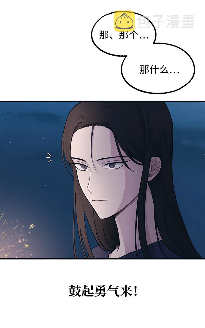 第35话34