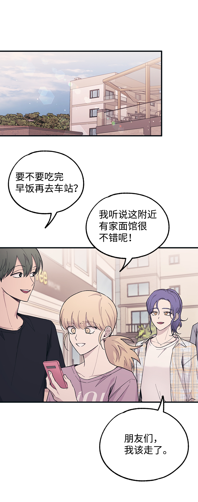 第36话12
