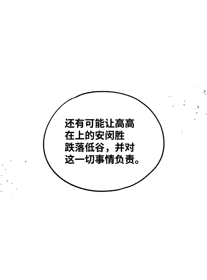 第70话45