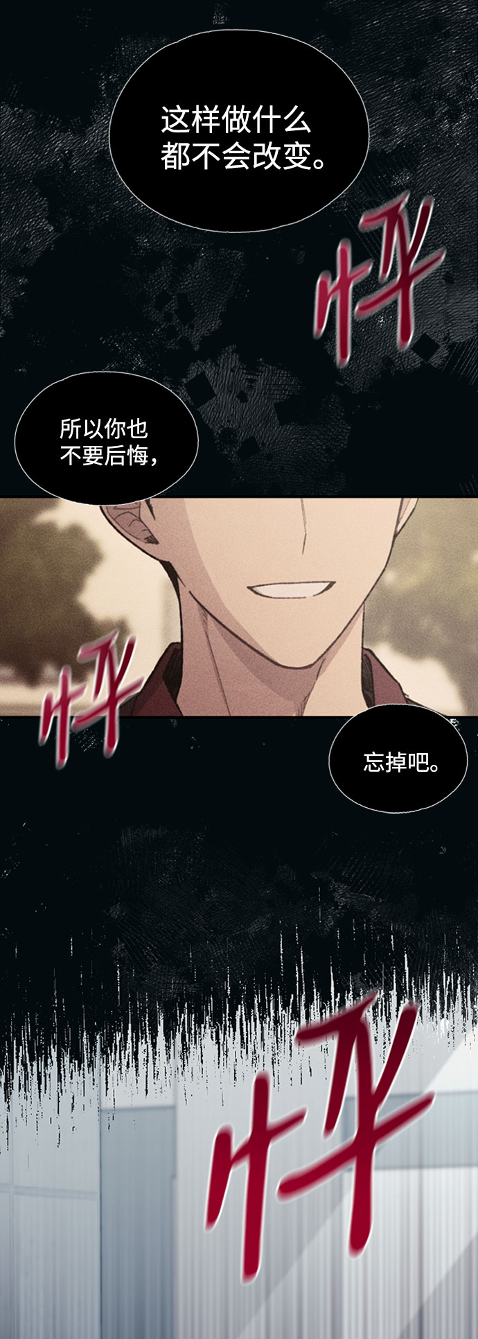 第60话33