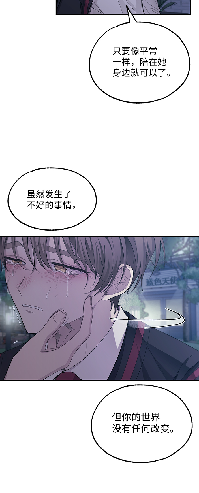 第73话49