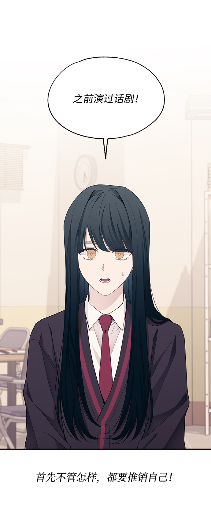 第91话29