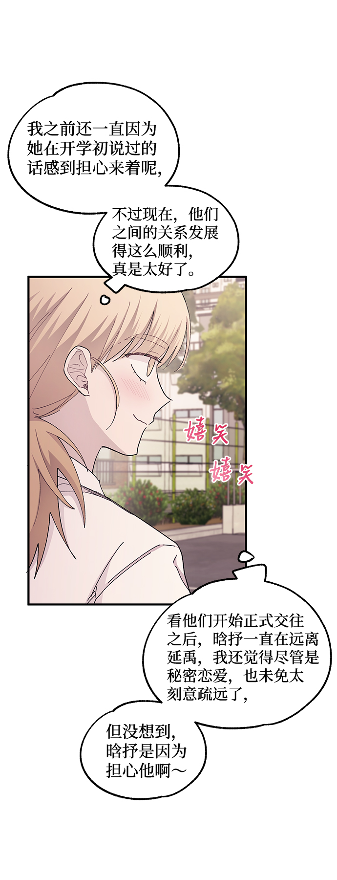 第66话24