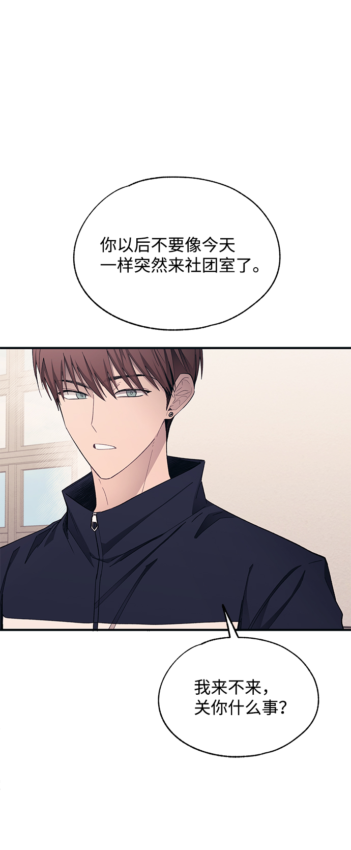 第93话53