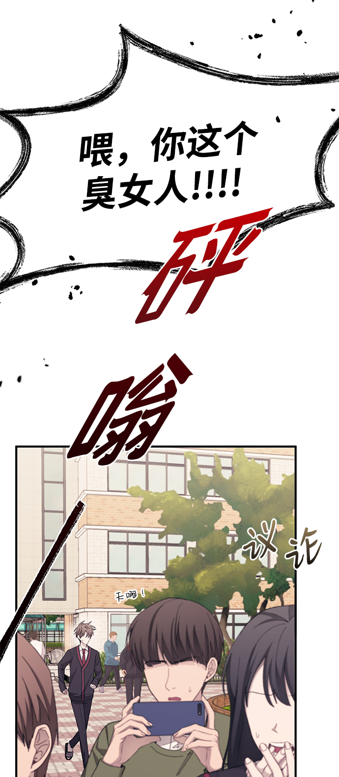 第94话72