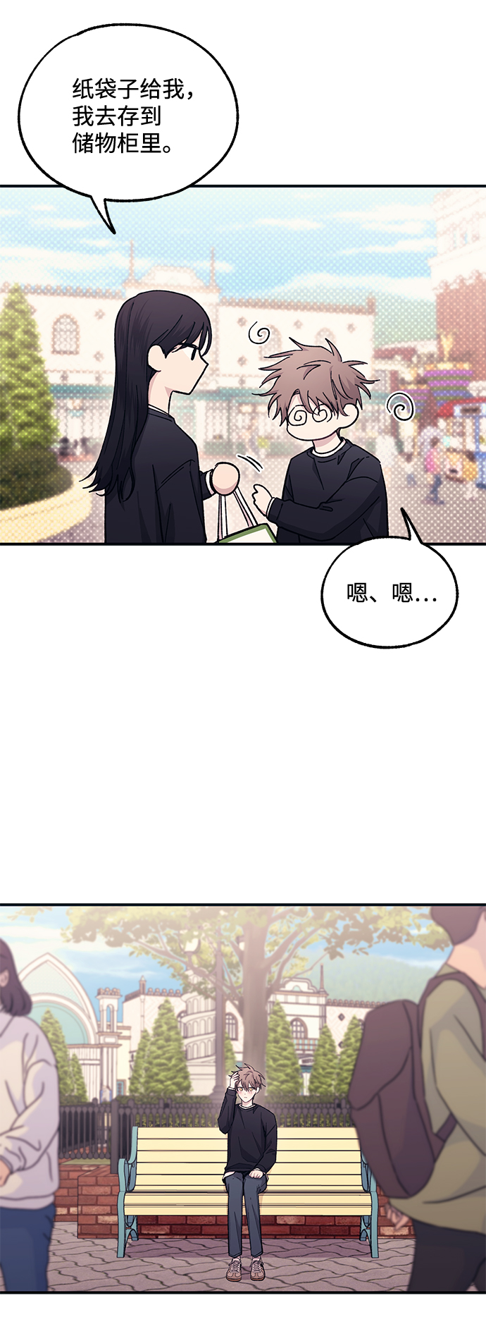 第49话6