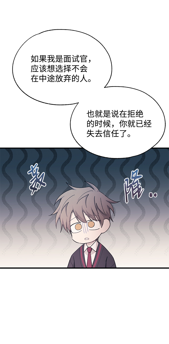 第90话26
