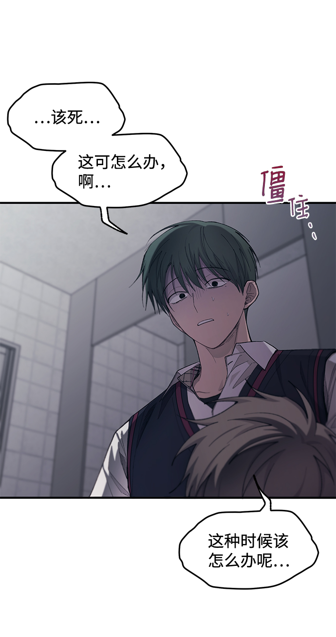 第59话74