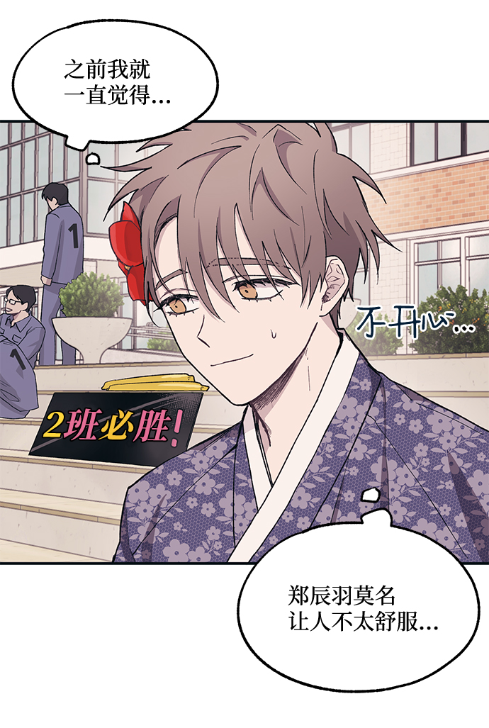 第9话12