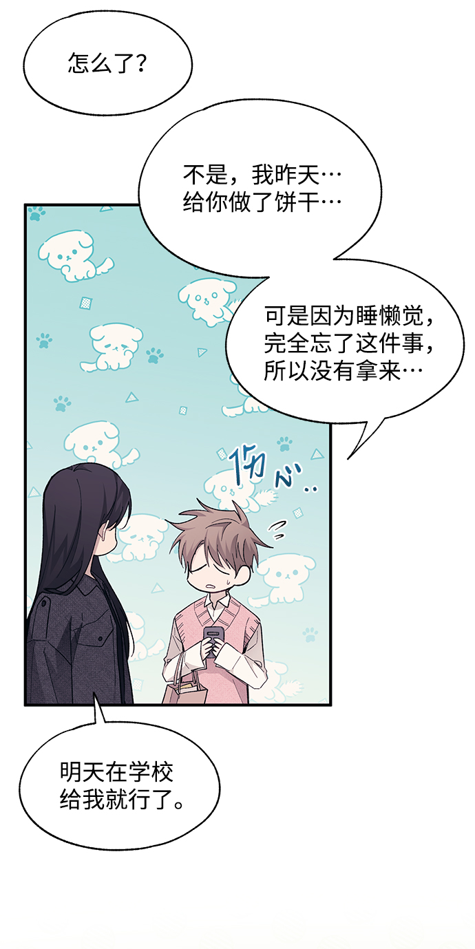 第81话61