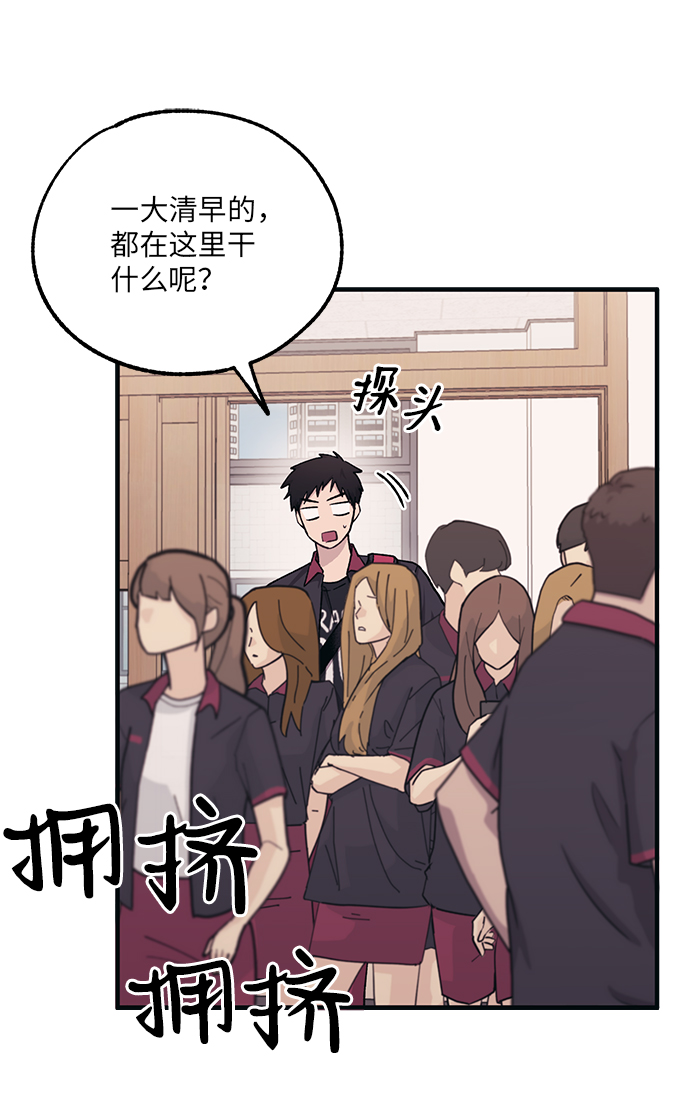 第44话3