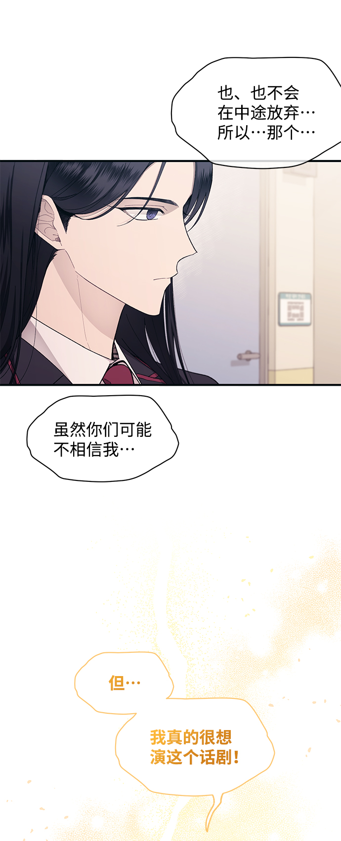 第91话38