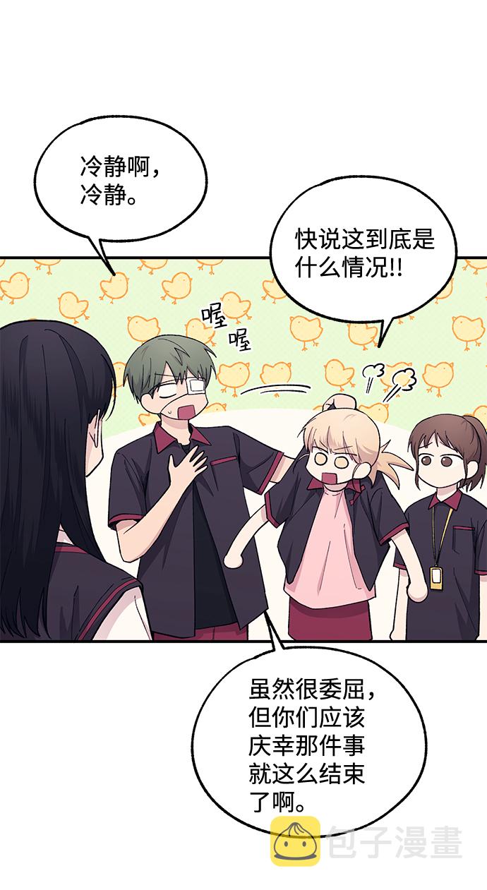 第55话4