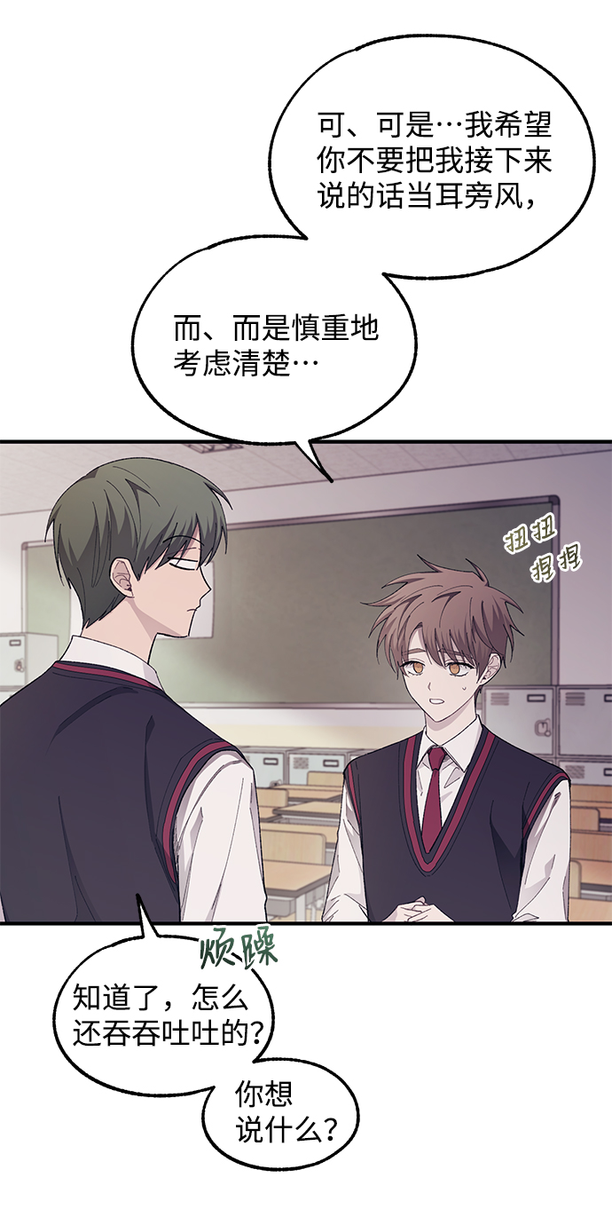 第68话10
