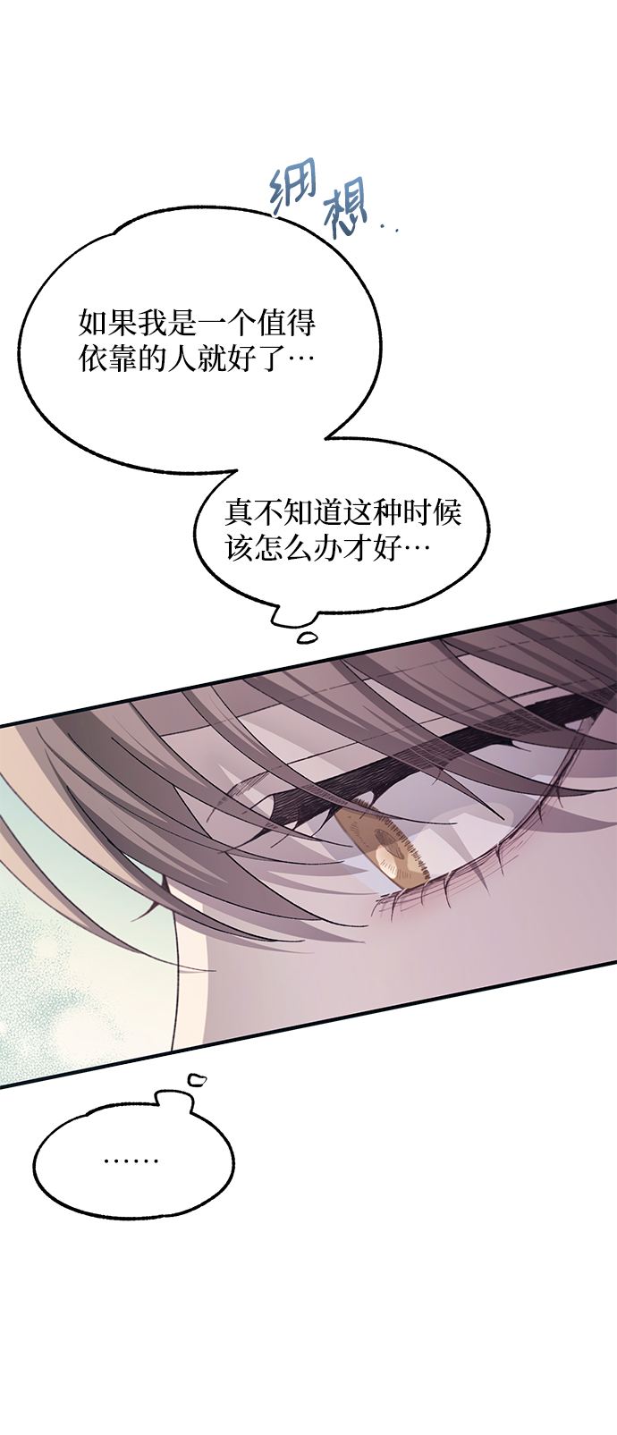 第76话7