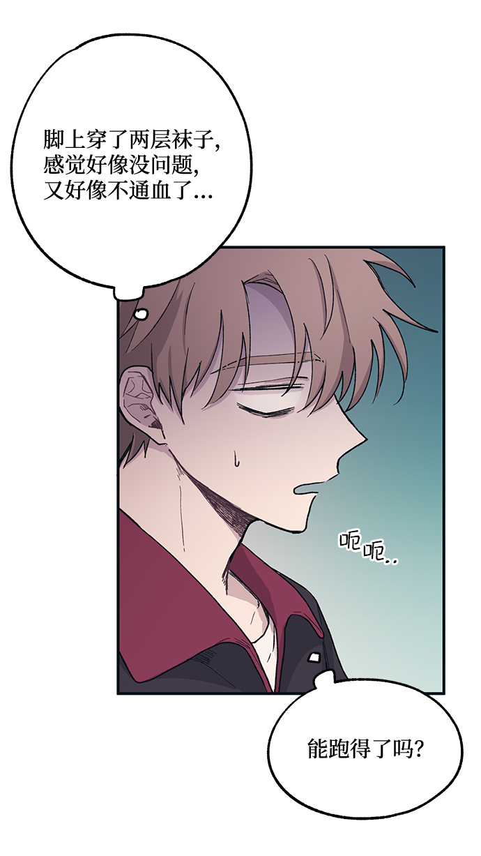 第8话14