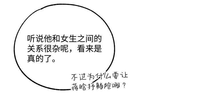 第44话38