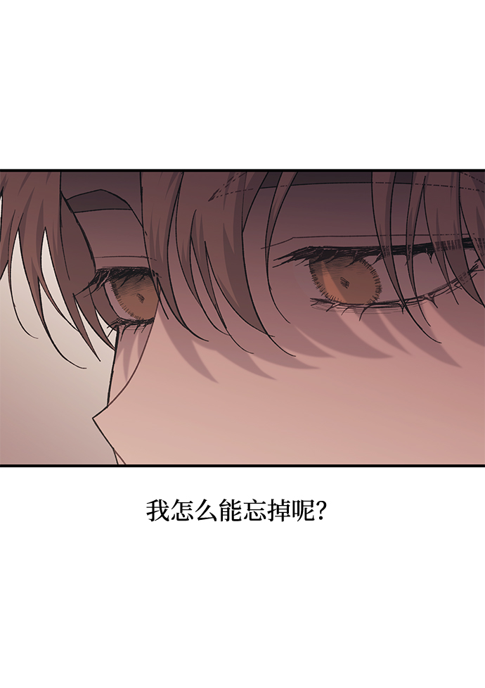 第58话79