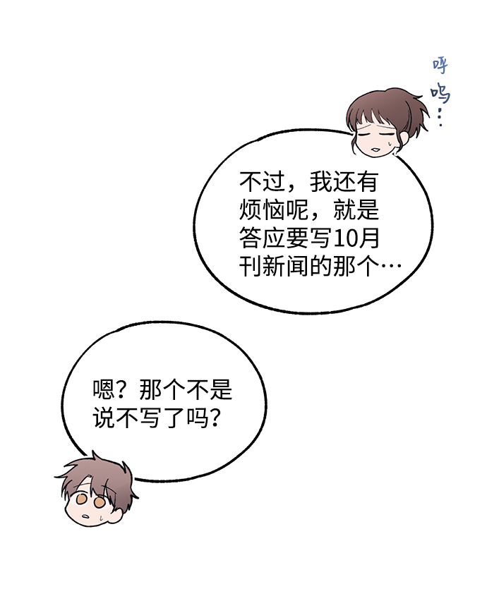 第65话45