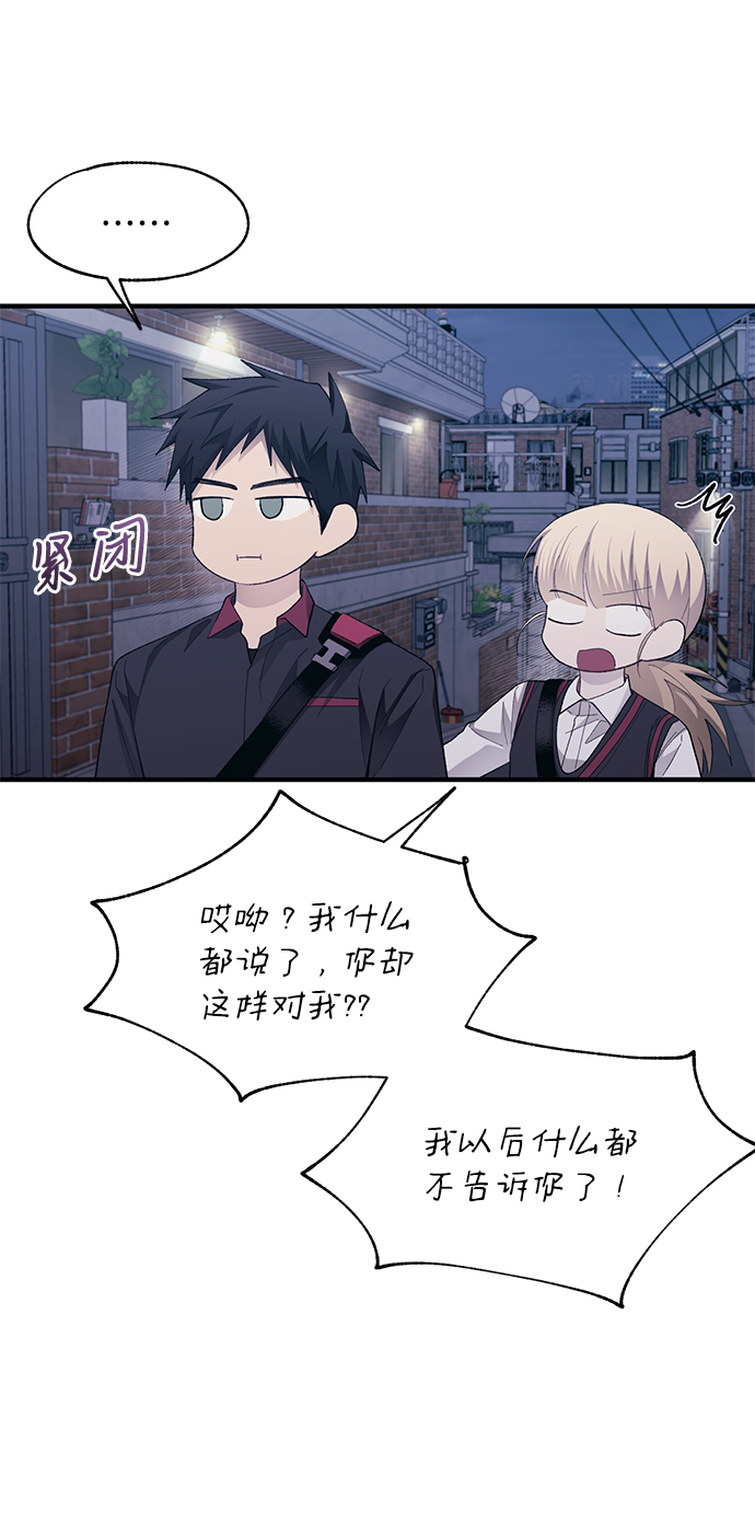 第78话47