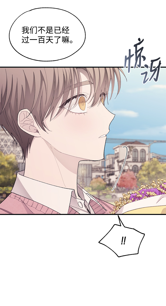 第81话41