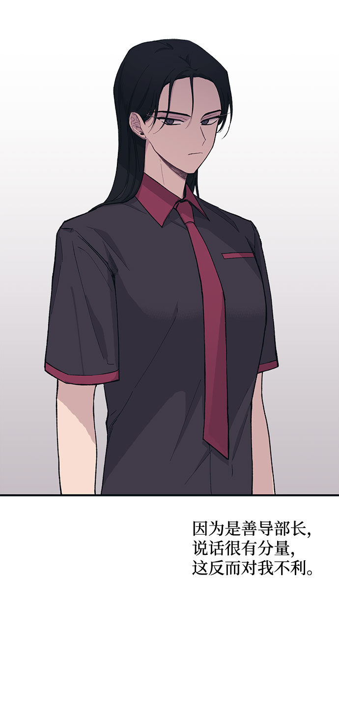 第17话26