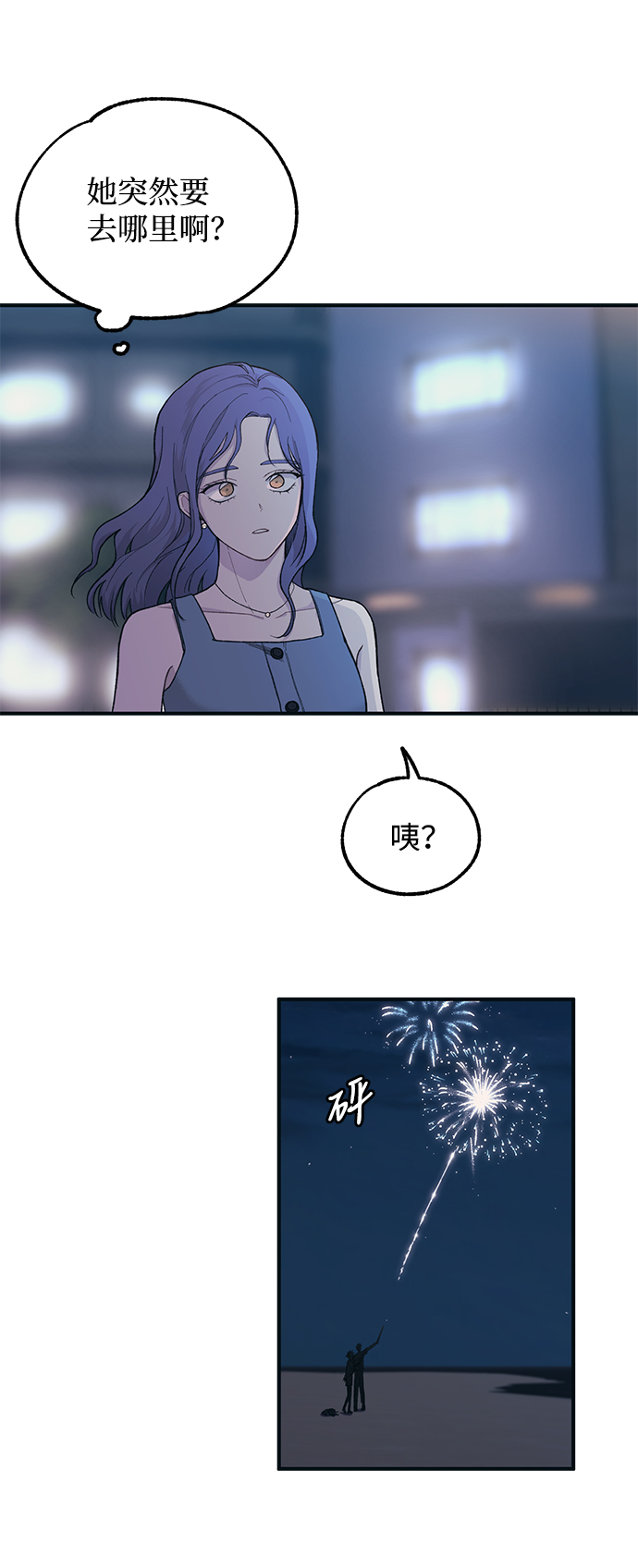第35话10