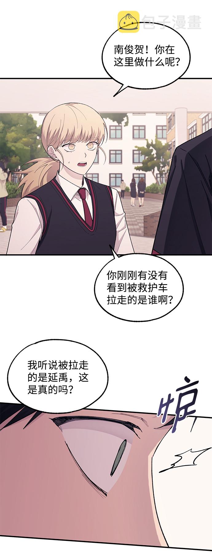 第61话9