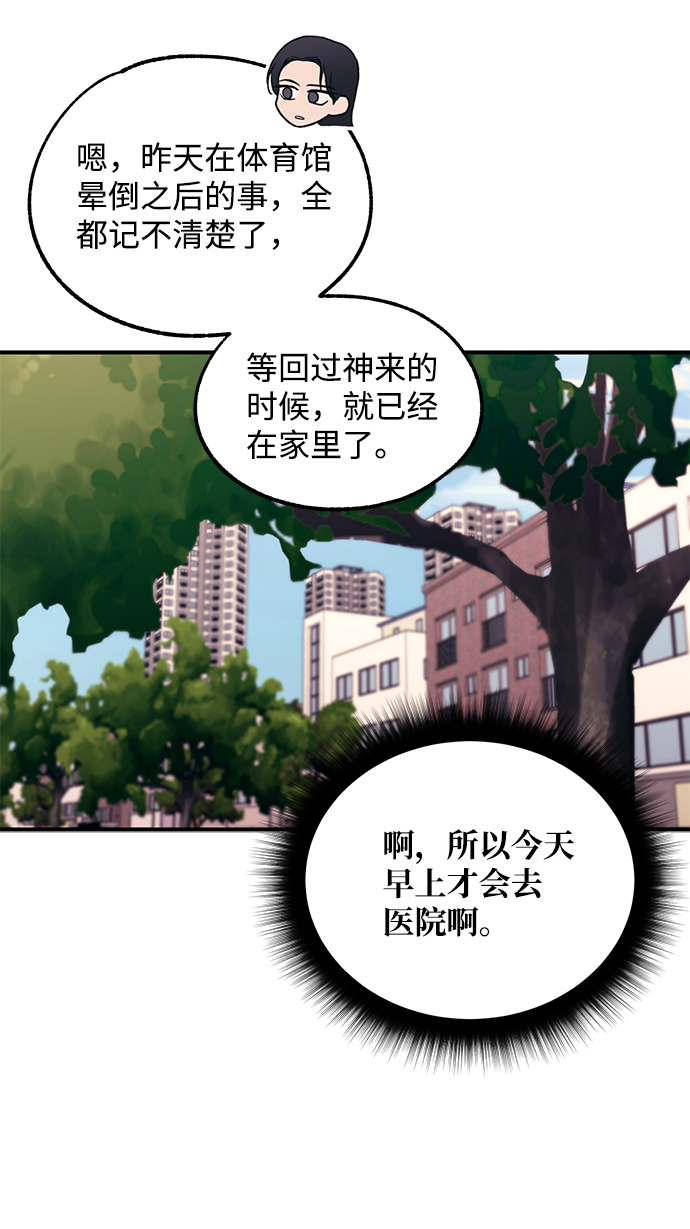 第54话23