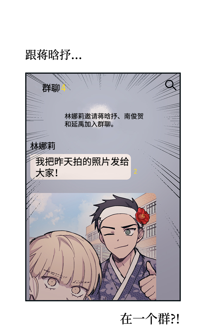 第10话6