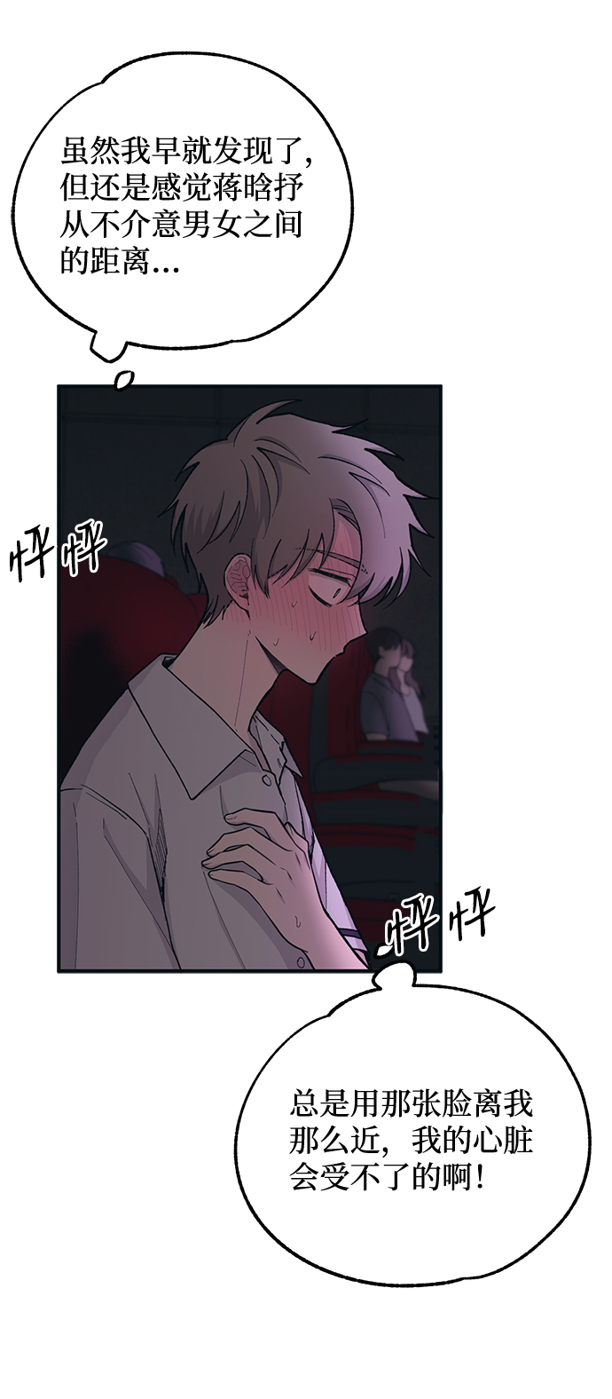 第27话64