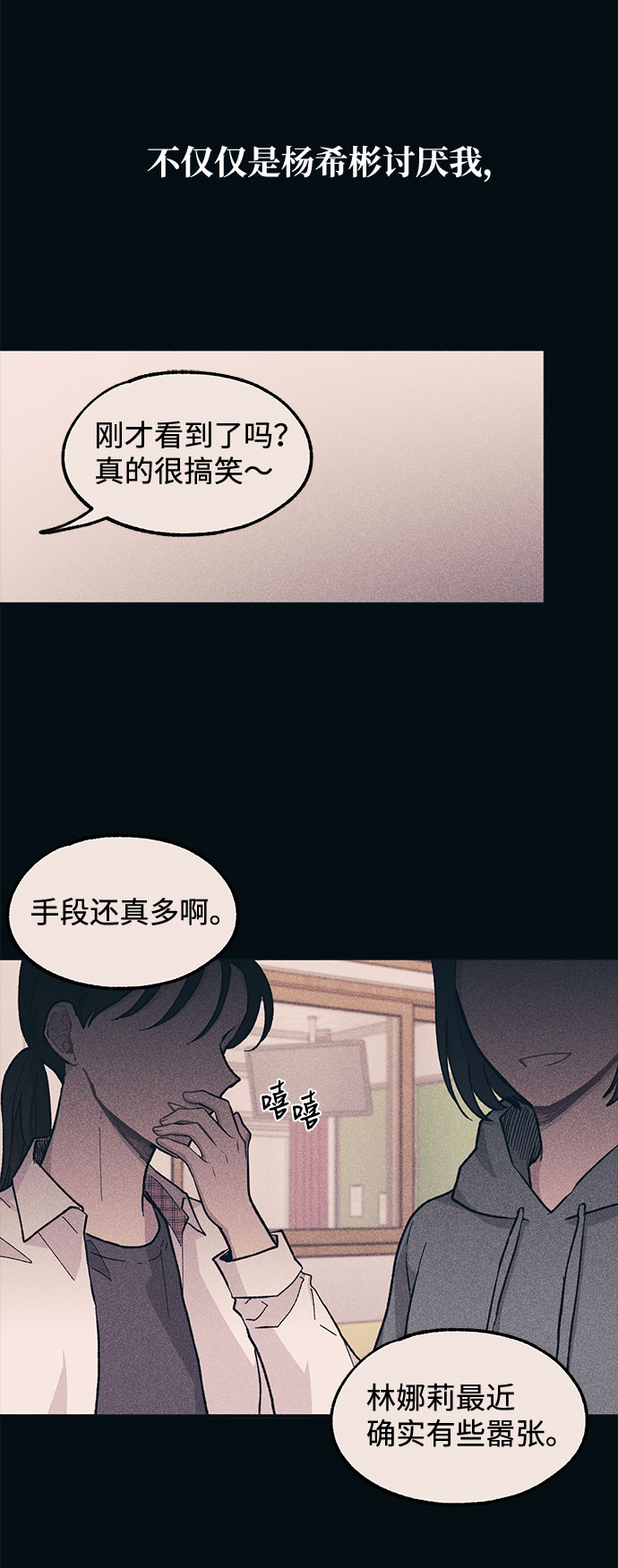 第18话39