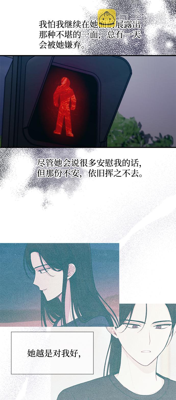 第64话43