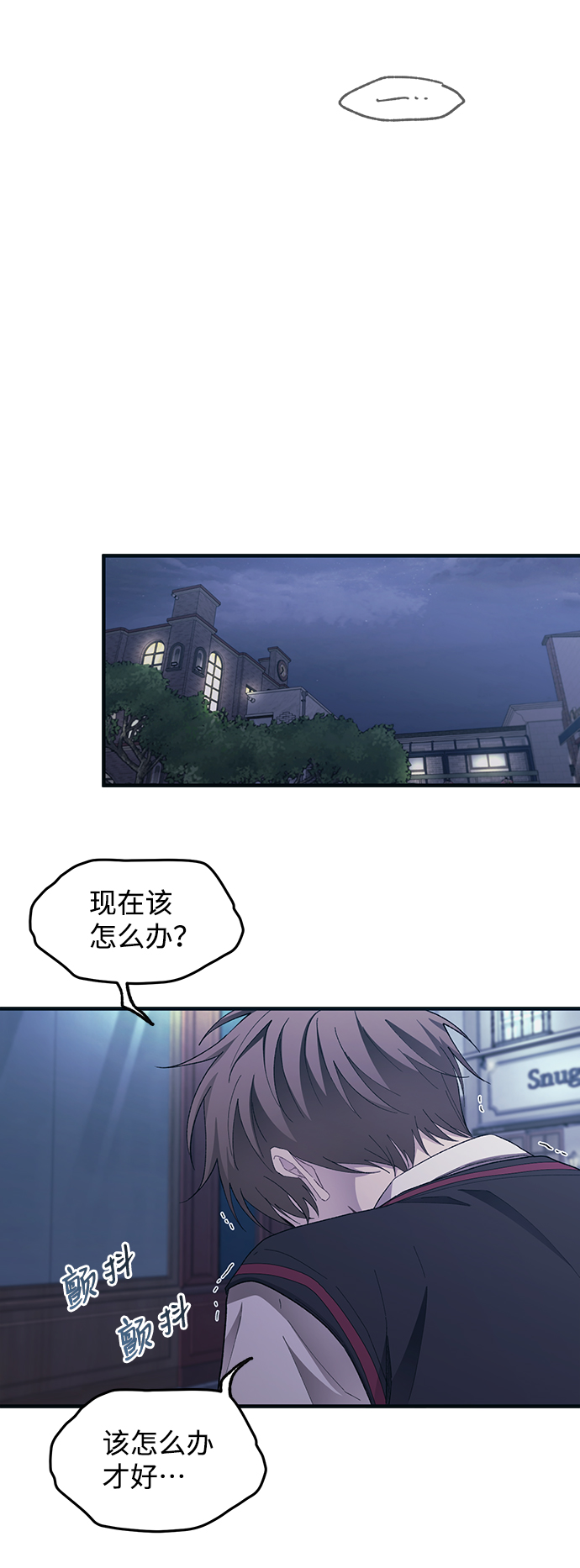 第73话39