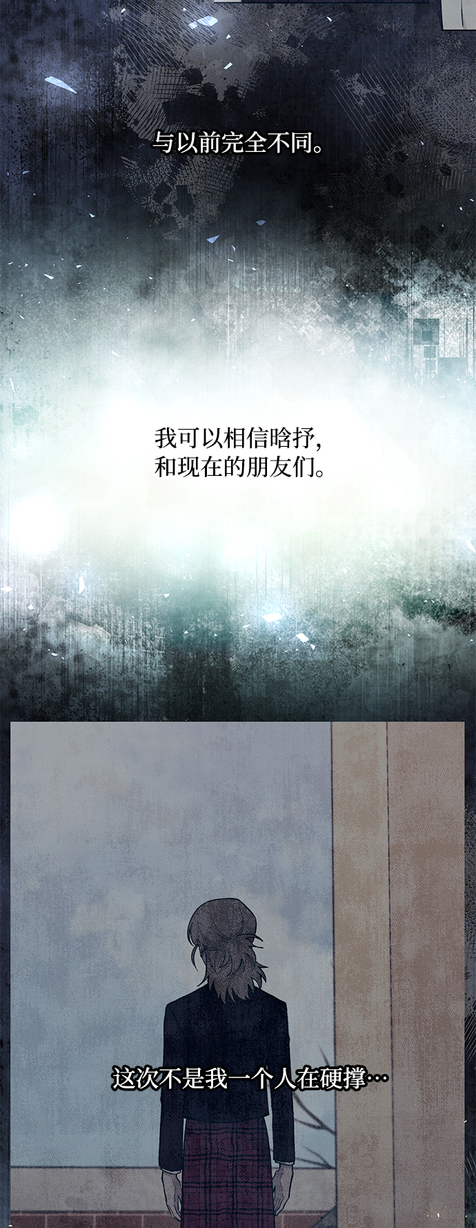 第77话31