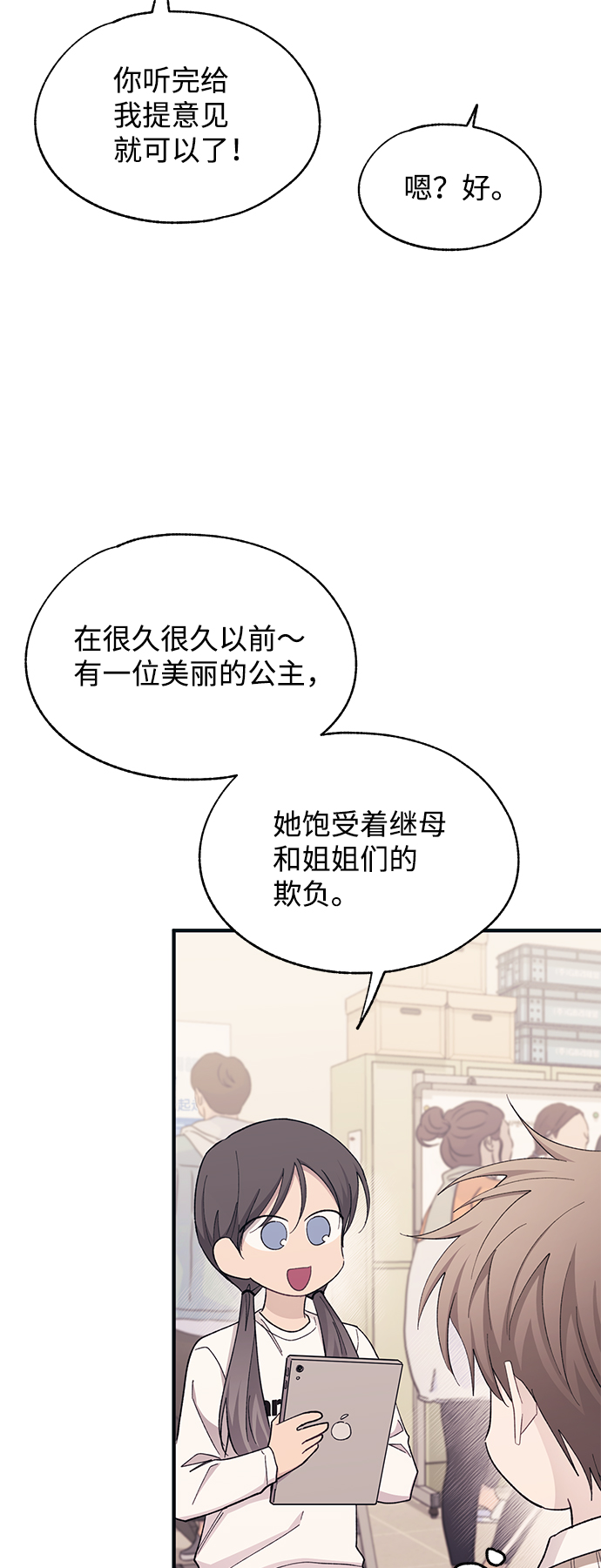 第92话45