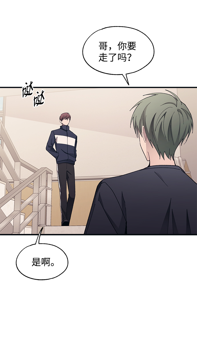 第93话43