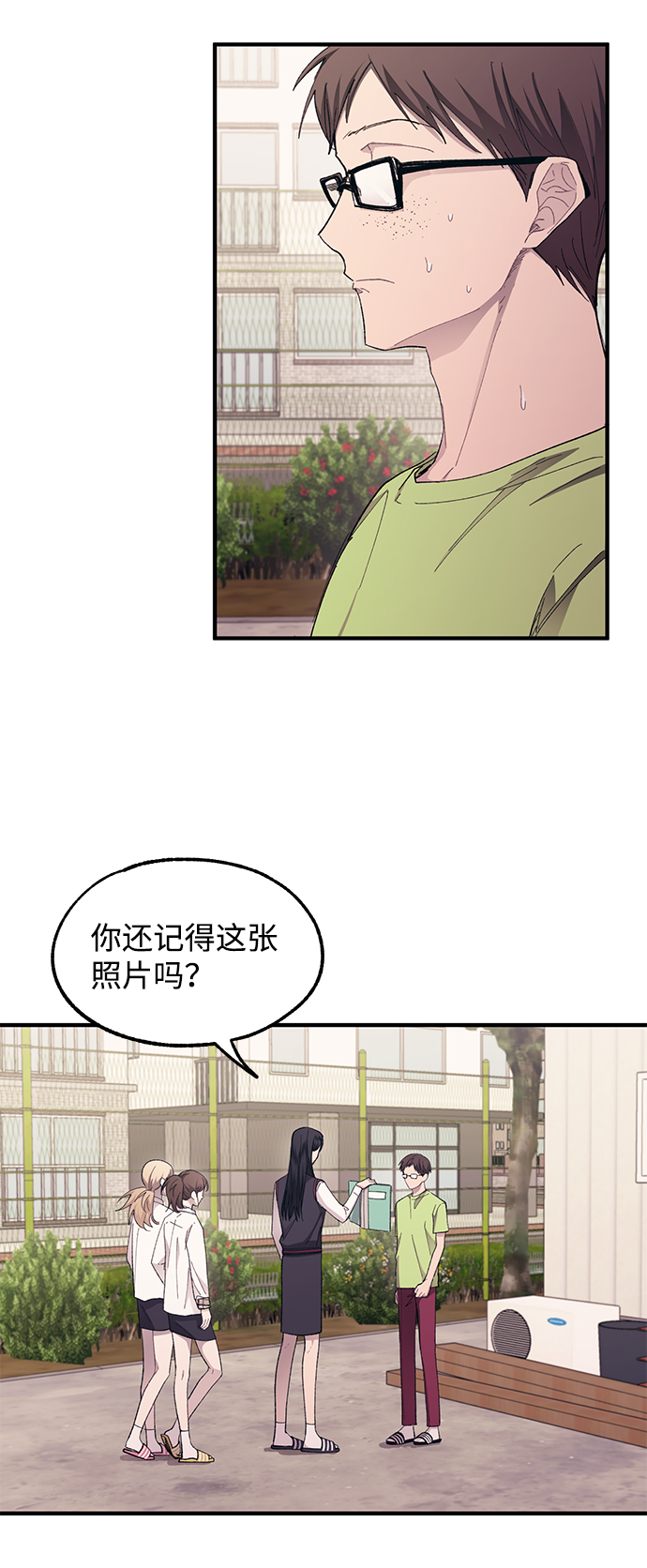 第69话36