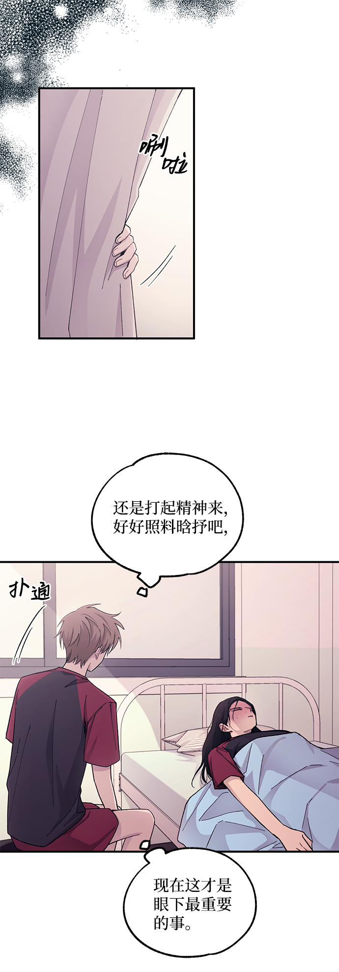 第51话26