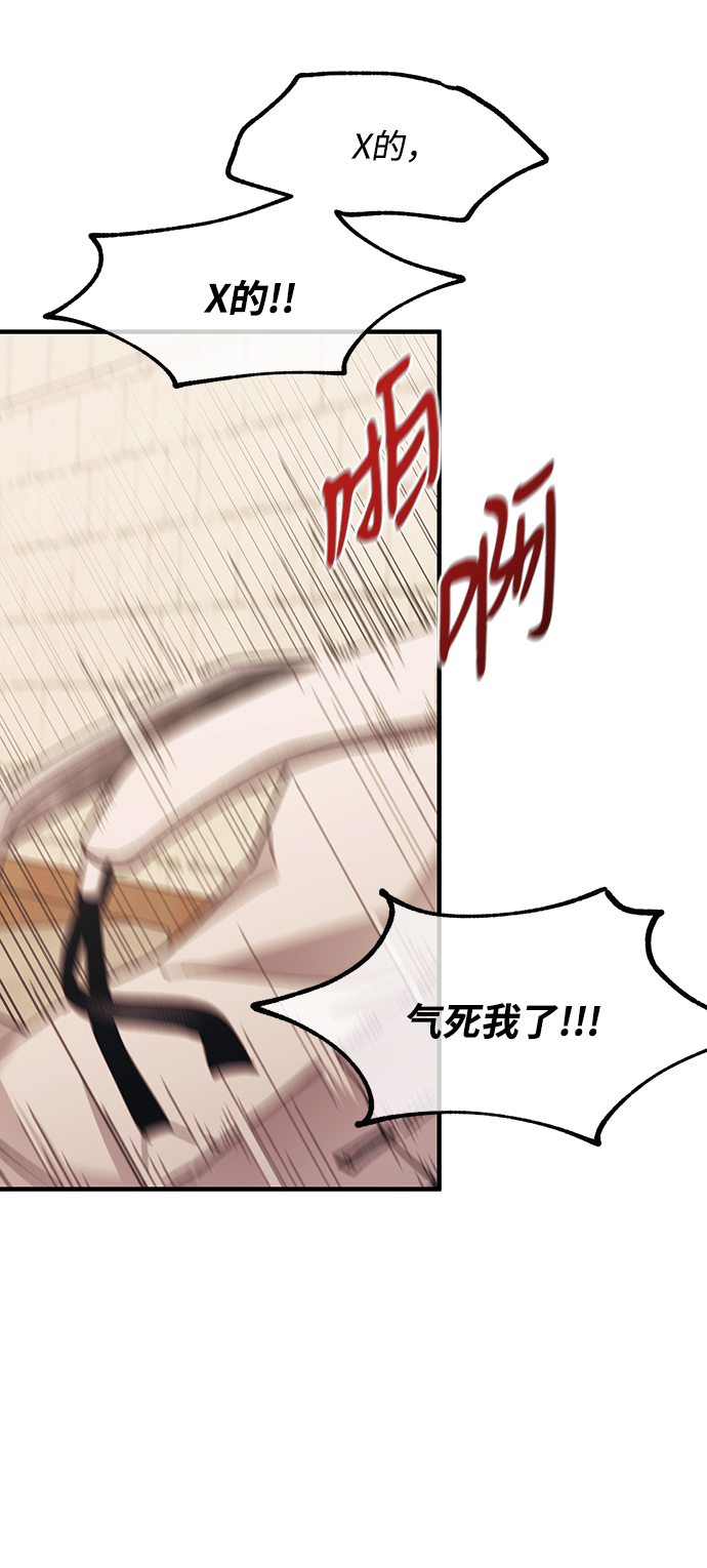 第87话58