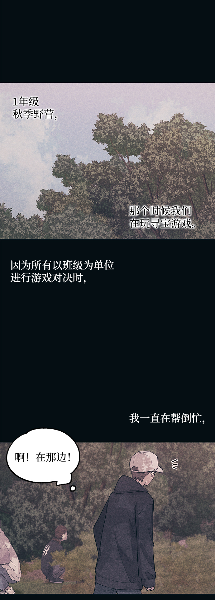 第24话42