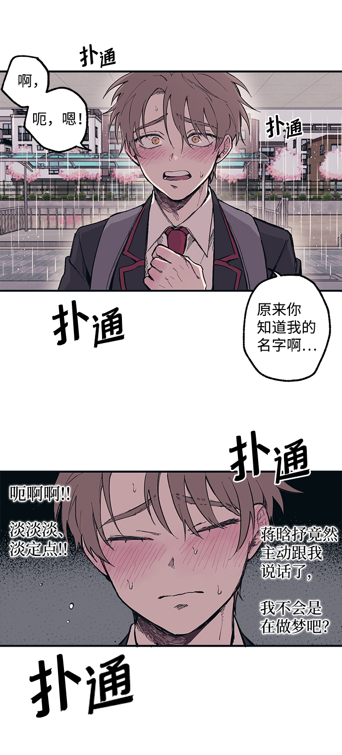 第1话25