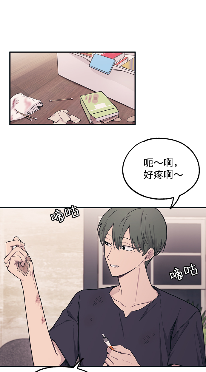 第33话5