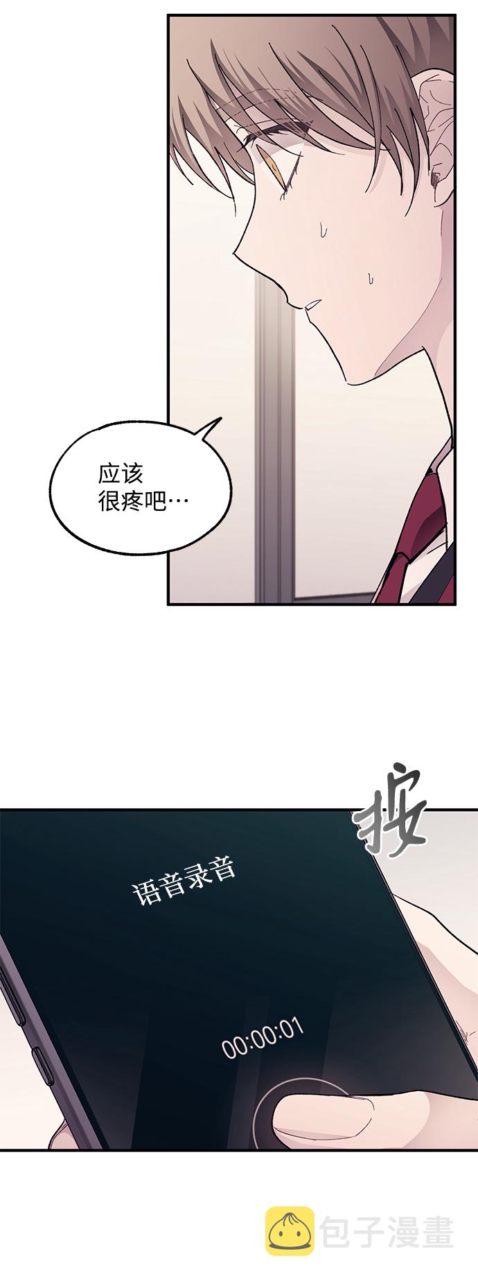 第71话47