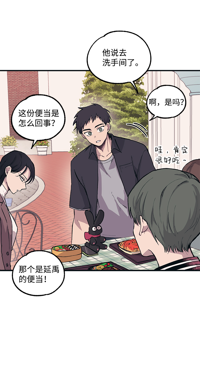 第4话30